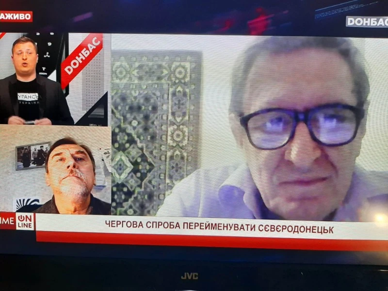 Теледискусія про назву Сєвєродонецька