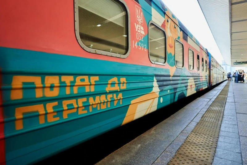 Потяг до Перемоги