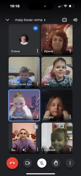 Онлайн заняття