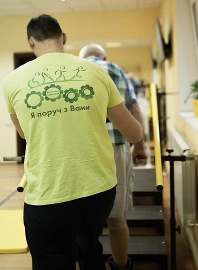 робота з тренером