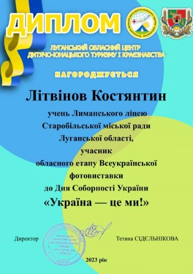 Грамоти