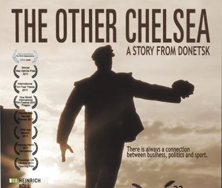 Інший Челсі