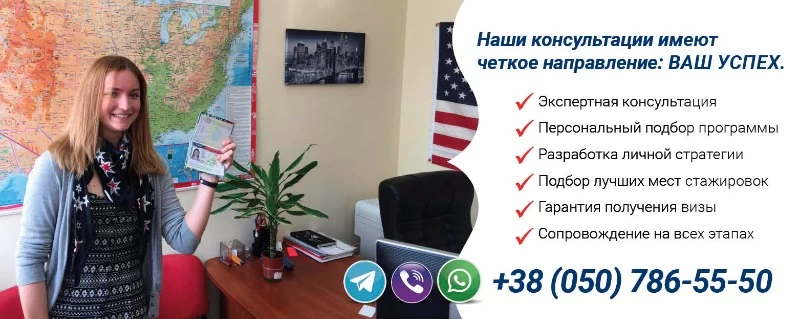 Work and Travel 2022