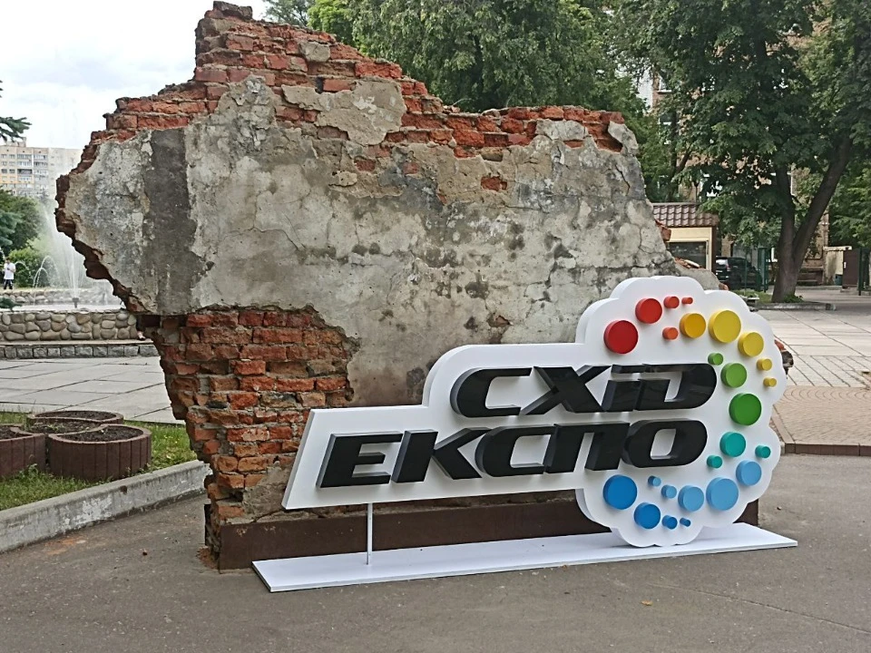 Фото: ТРИБУН