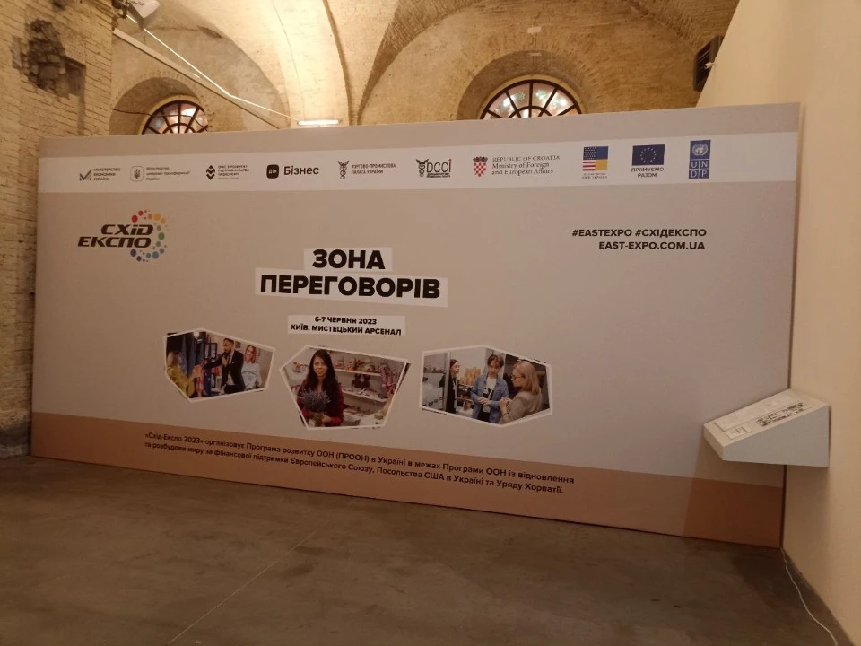 Фото: ТРИБУН