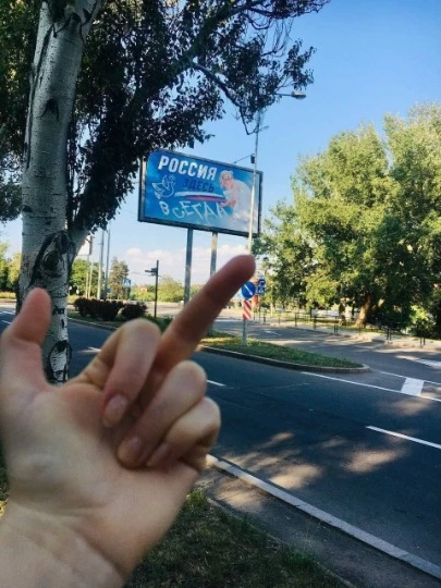 знак протесту
