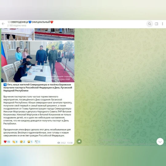 скріншот