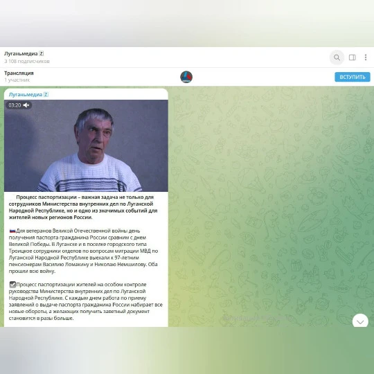 скріншот