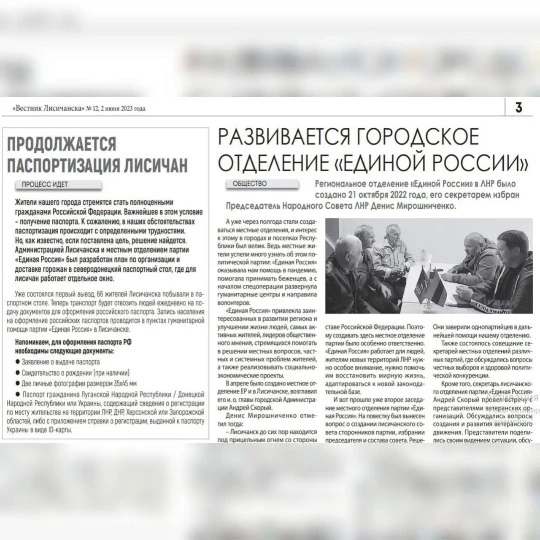скріншот