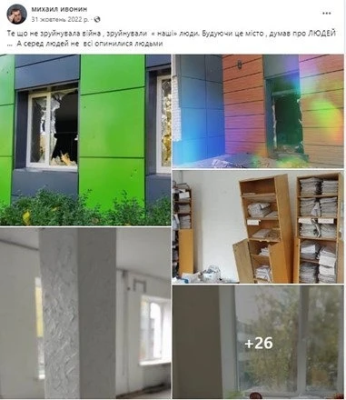 Фото зі сторінки у Facebook Михайла Івоніна