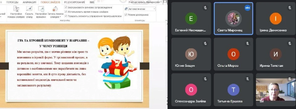 Рубіжанський інклюзивно-ресурсний центр