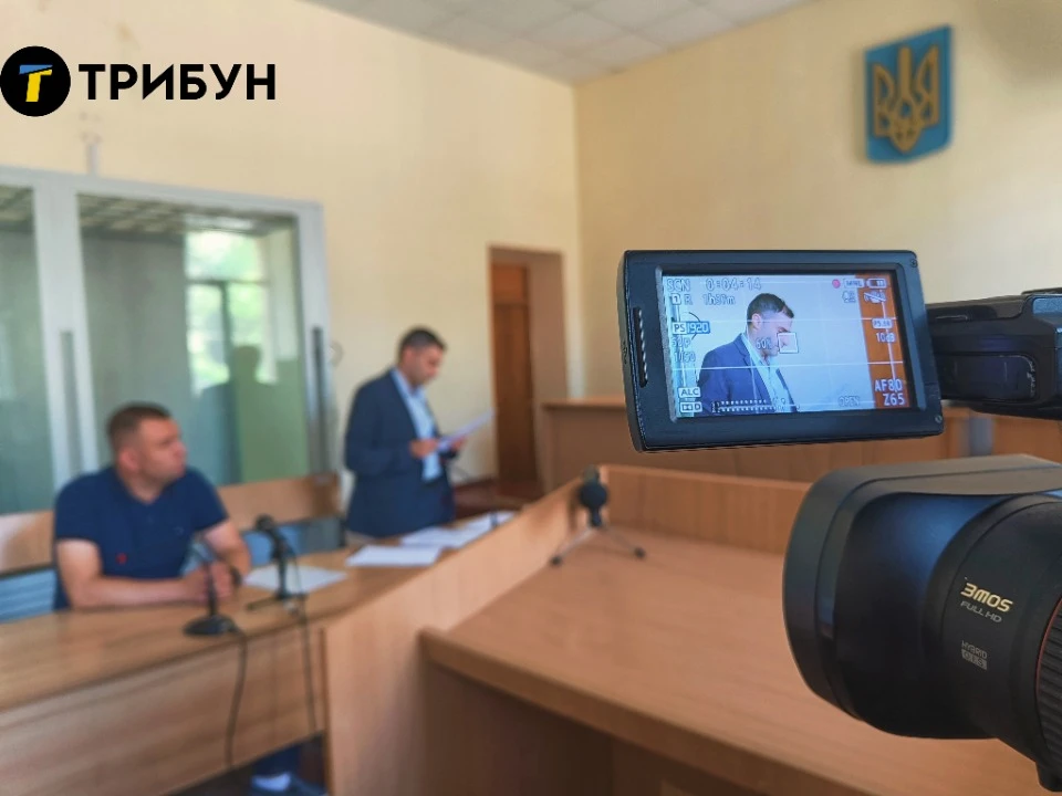 Фото: ТРИБУН