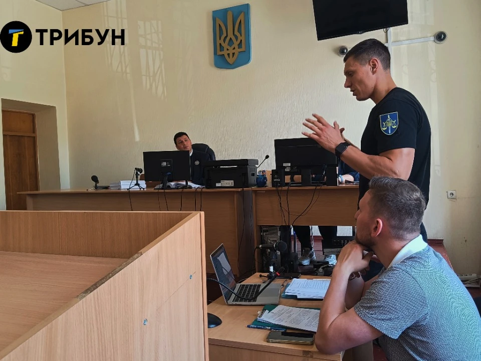 Фото: ТРИБУН