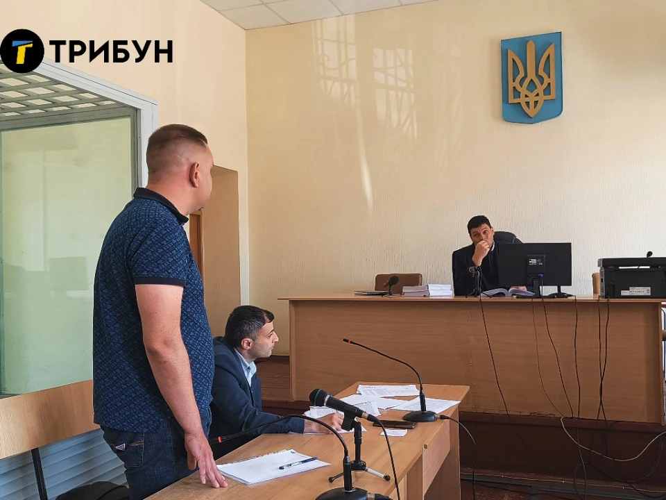 Фото: ТРИБУН