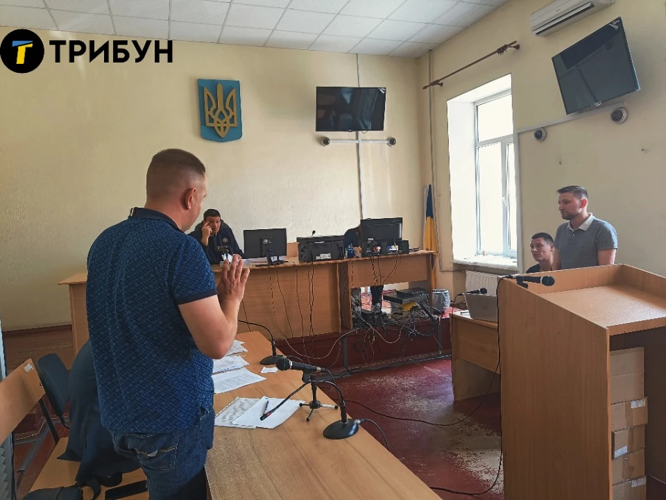 Фото: ТРИБУН