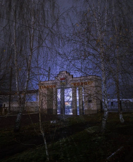 Автор фото: Денис Черв ’як