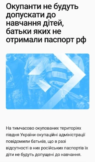 Screenshots are from  the Center of National Resistance website