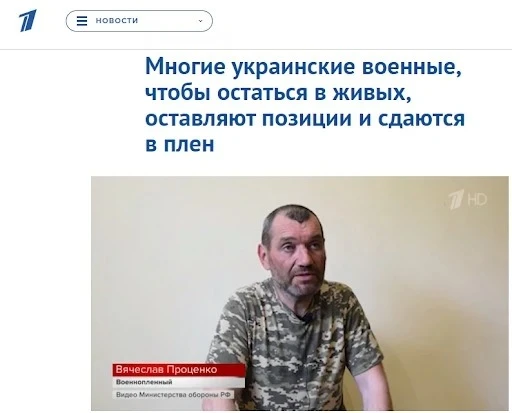 Screenshot from a Russian resource