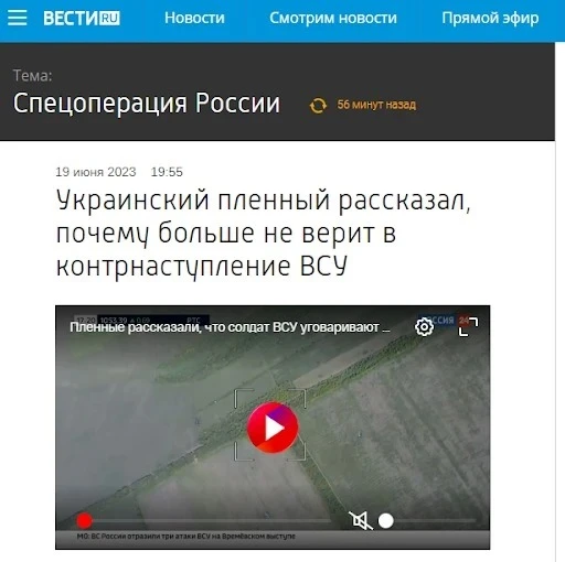 Screenshot from a Russian resource