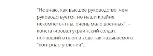 Screenshot from a Russian resource