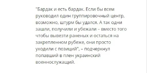 Screenshot from a Russian resource