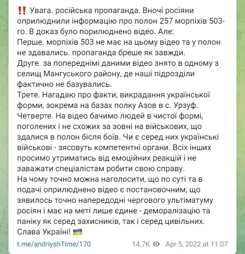 Screenshot from a Ukrainian resource