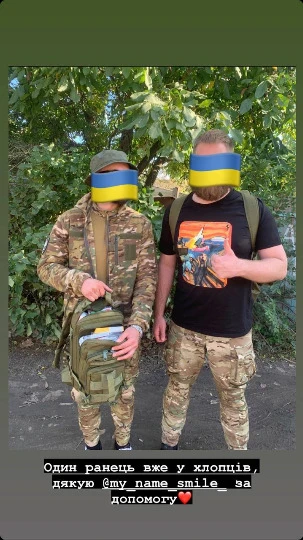 Волонтерство