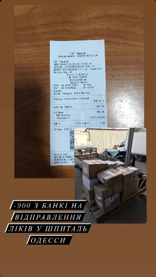 Волонтерство