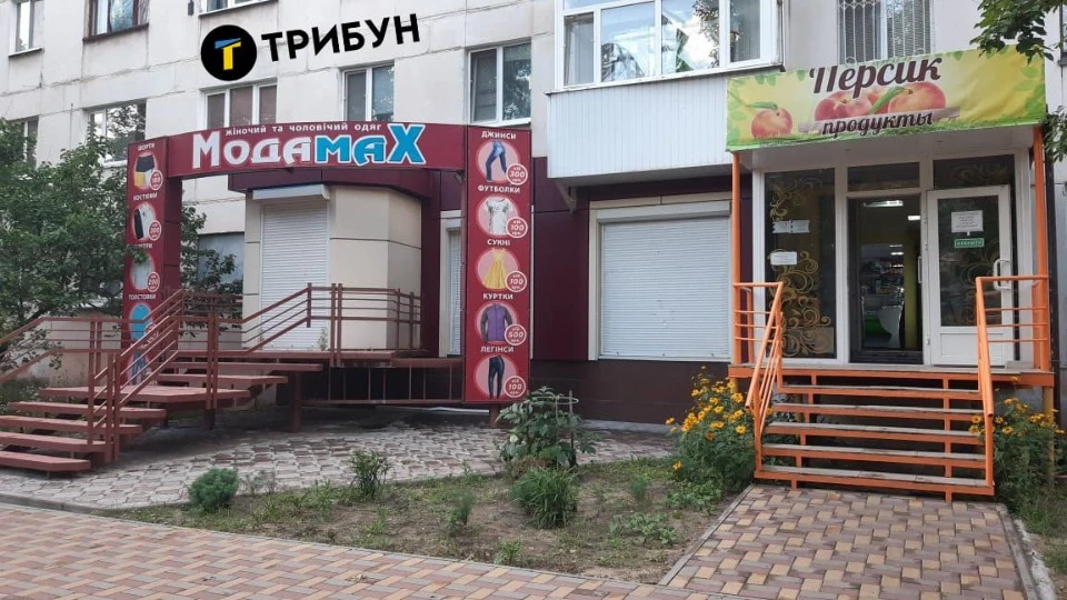 Рубіжне, фото Трибуну