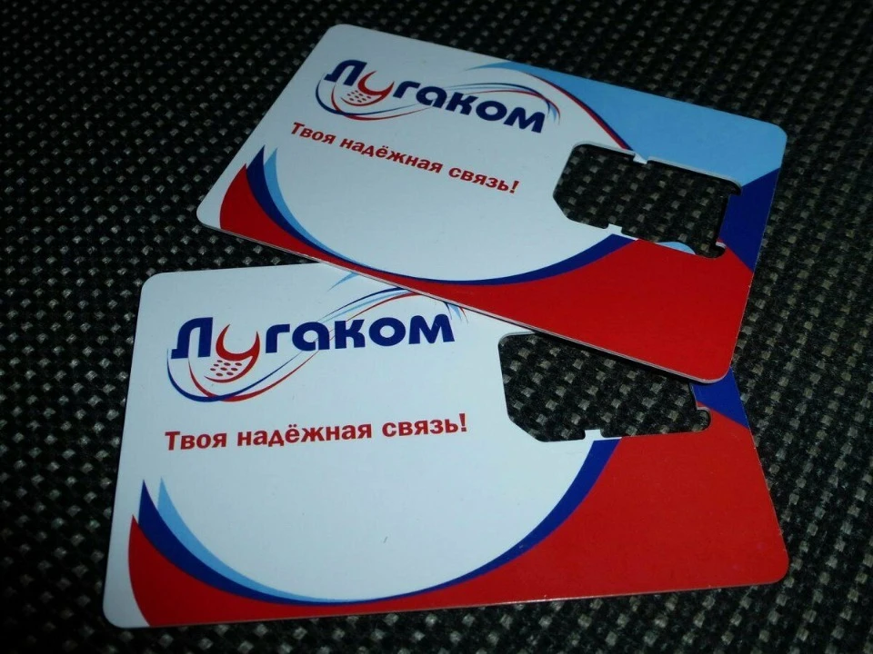 SIM-карти Лугаком на Луганщині. Фото з підконтрольних окупантам інформресурсів