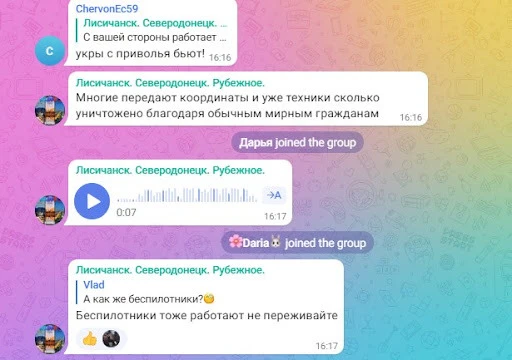 Телеграм-канал скріншот