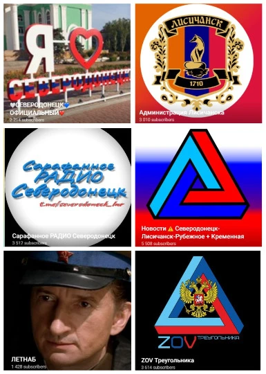 Телеграм-канали колаж