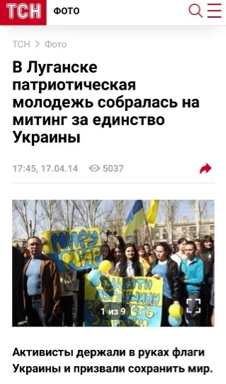 Screenshot from TCN website