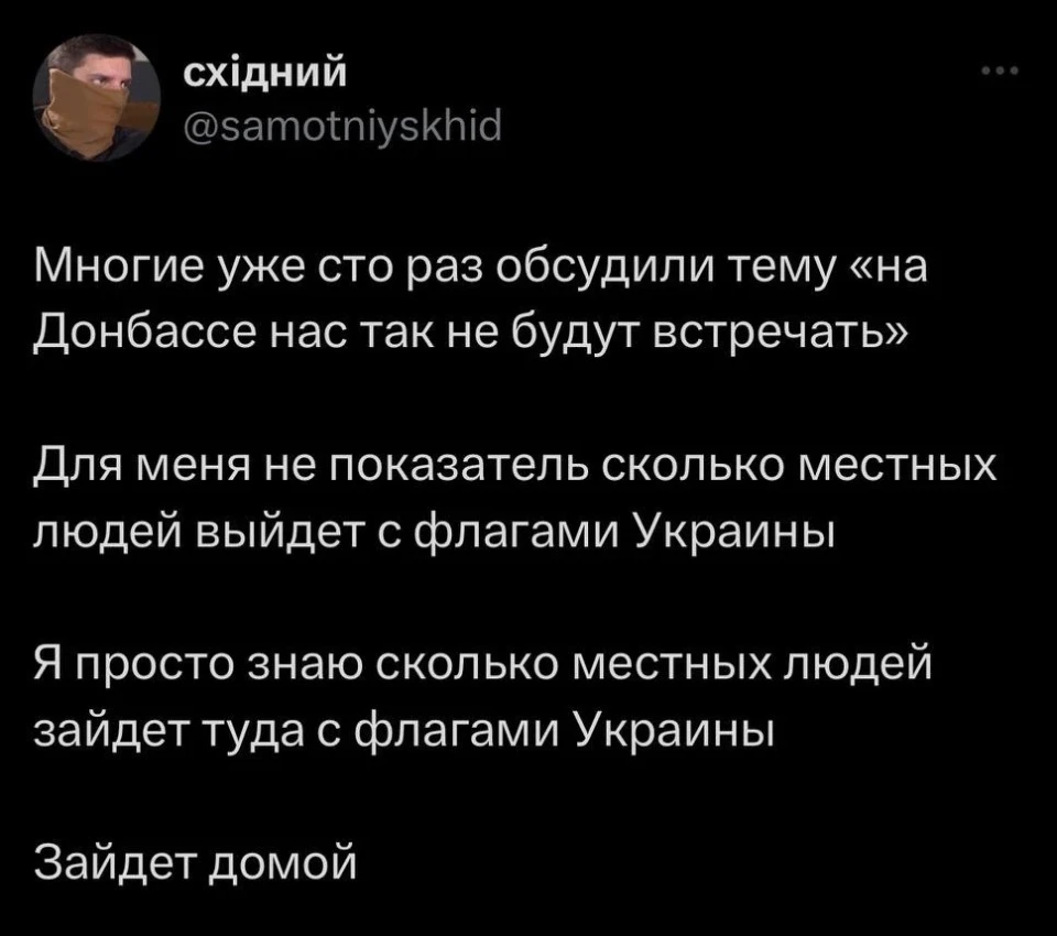 Ukrainian soldiers from Kadiivka with the call sign Східний