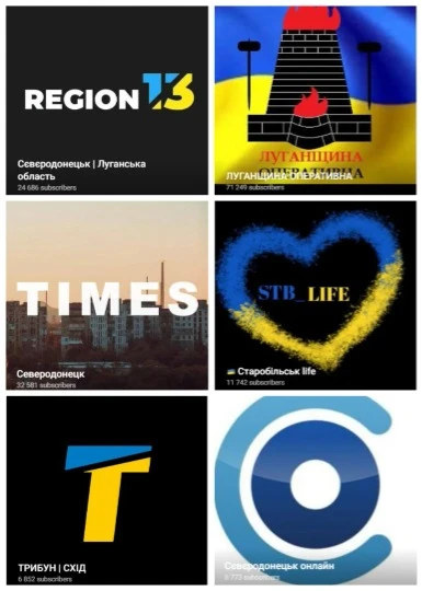 Колаж українських телеграм-каналів