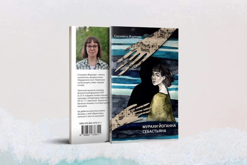 Книга Жарікової