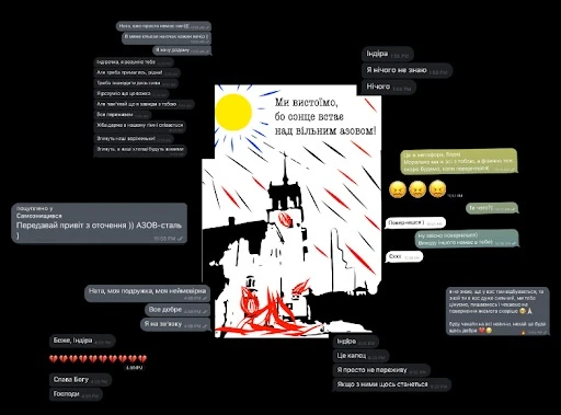 Листівка Індіри Урусової про палаючий будинок в Маріуполі