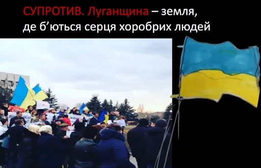 Проукраїнські акції в Алчевську в 2014 році