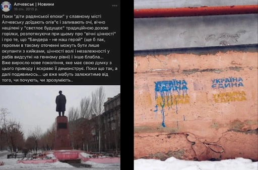 Спротив окупантам в Алчевську в 2014 році