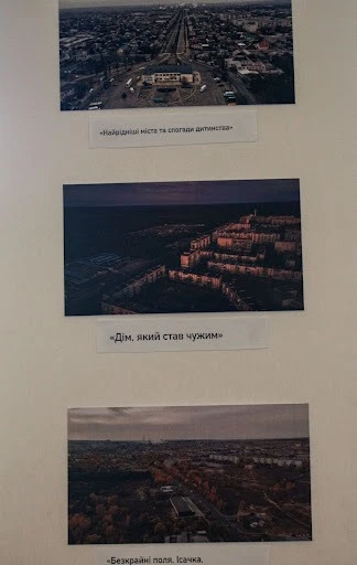 Фотографії Владислава Кравця з Сєвєродонецька