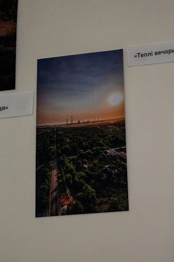 Фотографії Владислава Кравця з Сєвєродонецька