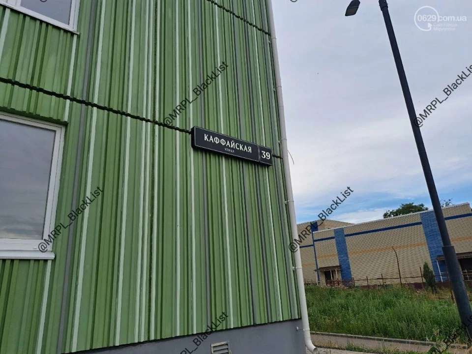 Якість ремонту, зробленого в новобудовах Маріуполя