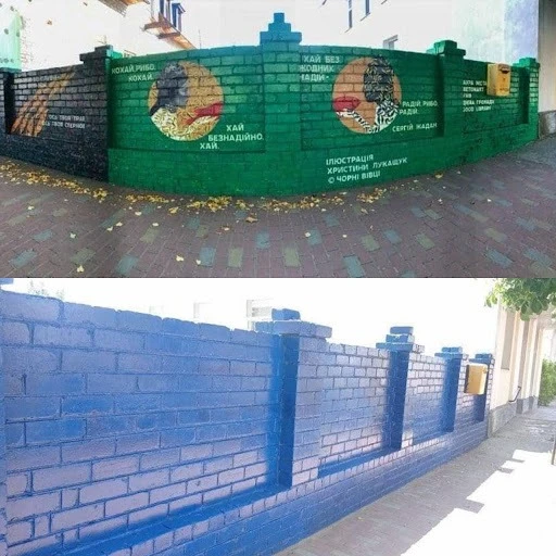 Фото з муралом на вірш Сергія Жадана Пливи, рибо у Старобільську