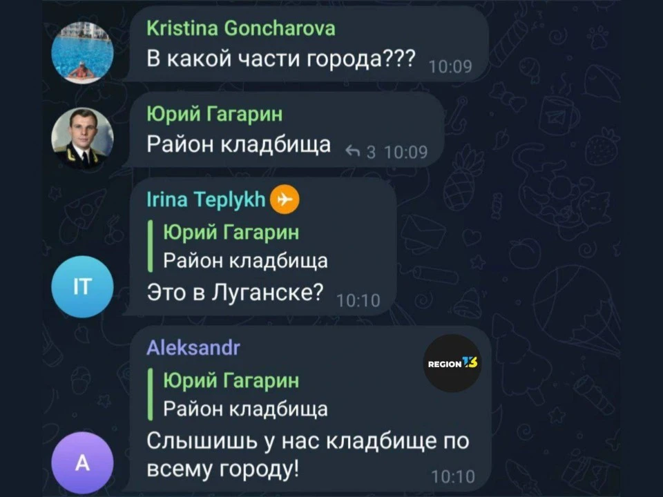 Інформація від місцевих про прильоти в тимчасово окупований Луганськ