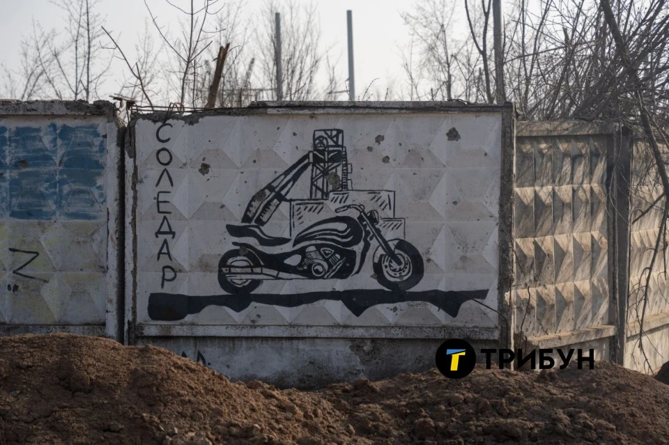 Мурал Соледар в Соледарі