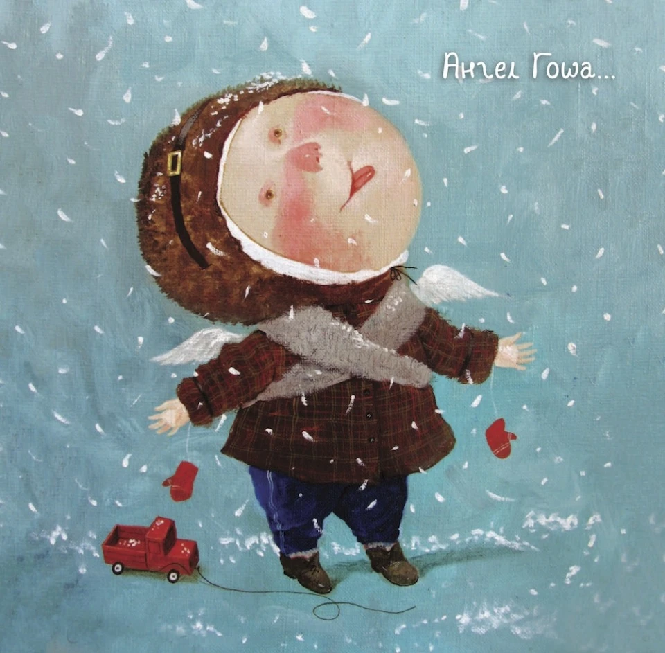 Галерея Гапчинської