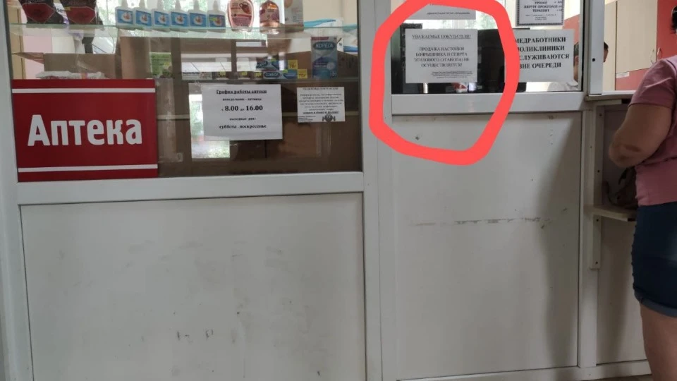 Асортимент ліків в тимчасово окупованому Сєвєродонецьку