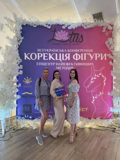 Даша Мажаєва на навчанні з масажу