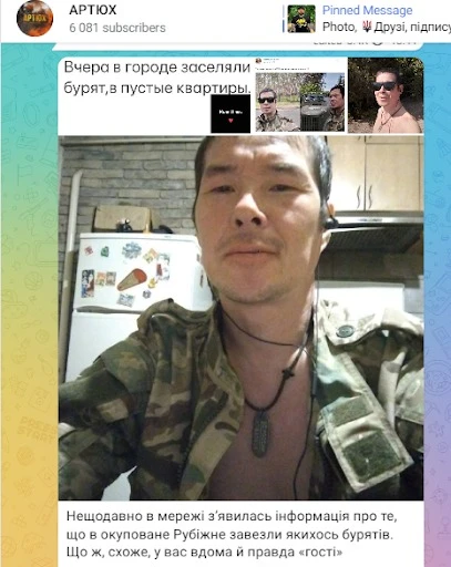 Окупант, що зайняв чужий будинок у Рубіжному. Скріншот з Telegram - каналу Артюх