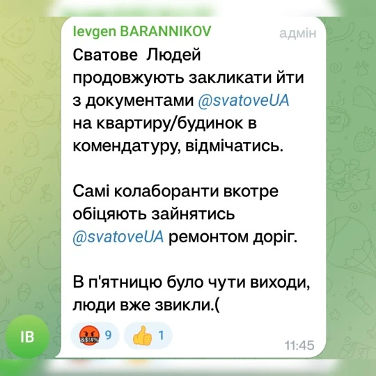 Скриншот з місцевого телеграм-чату про заклик щодо відмітки про проживання
